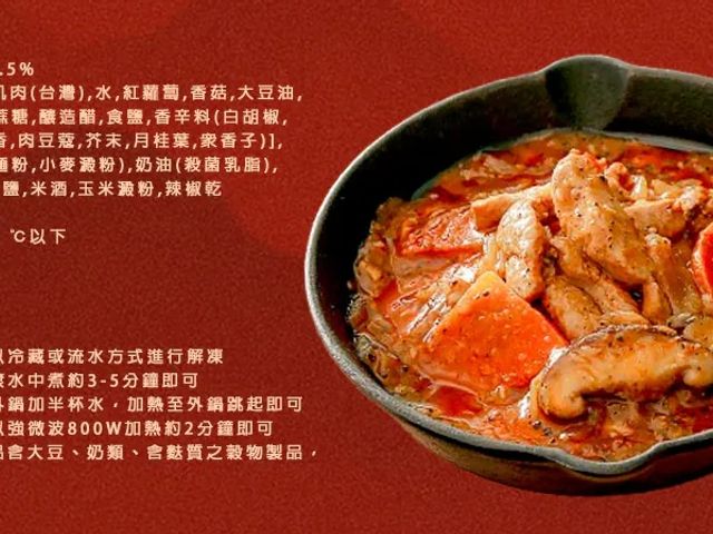 【預購！2026幸福加碼-小資年菜組(1湯+4菜+1甜品)】適合1~2人 就算過年值班也要吃很好