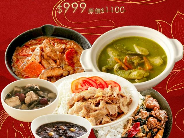 【預購！2026幸福加碼-小資年菜組(1湯+4菜+1甜品)】適合1~2人 就算過年值班也要吃很好