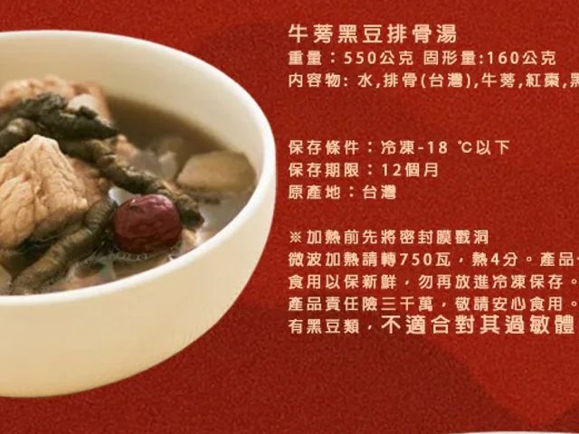 【預購！2026幸福加碼-小資年菜組(1湯+4菜+1甜品)】適合1~2人 就算過年值班也要吃很好