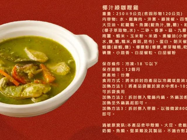 【預購！2026幸福加碼-小資年菜組(1湯+4菜+1甜品)】適合1~2人 就算過年值班也要吃很好