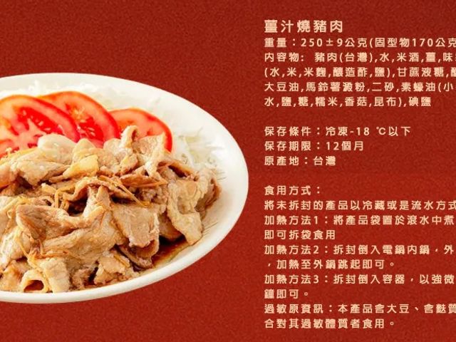 【預購！2026幸福加碼-小資年菜組(1湯+4菜+1甜品)】適合1~2人 就算過年值班也要吃很好