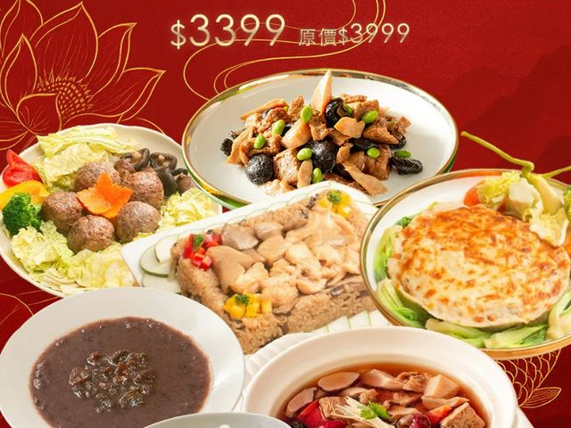 【預購！2026富馬呈祥-素食年菜組】五道菜+雙甜湯 茹素者的年節盛宴！