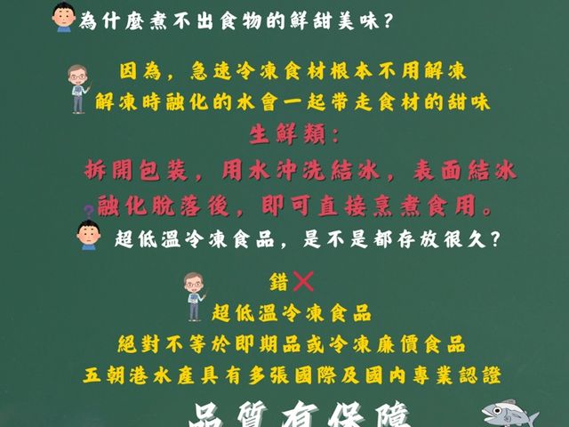 【嚐鮮包！韓國半殼生蠔  8顆裝】尺寸(含殼) 15±2公分 海中牛奶