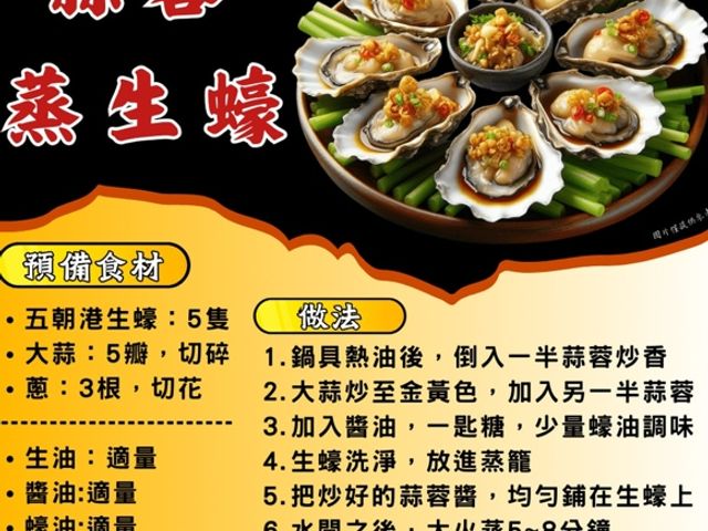 【嚐鮮包！韓國半殼生蠔  8顆裝】尺寸(含殼) 15±2公分 海中牛奶