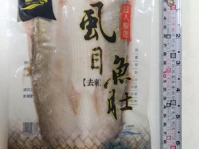 【買6送1！台南無刺虱目魚肚 7隻組(160~180g/隻)】已經人工去刺 純淨海水生態養殖