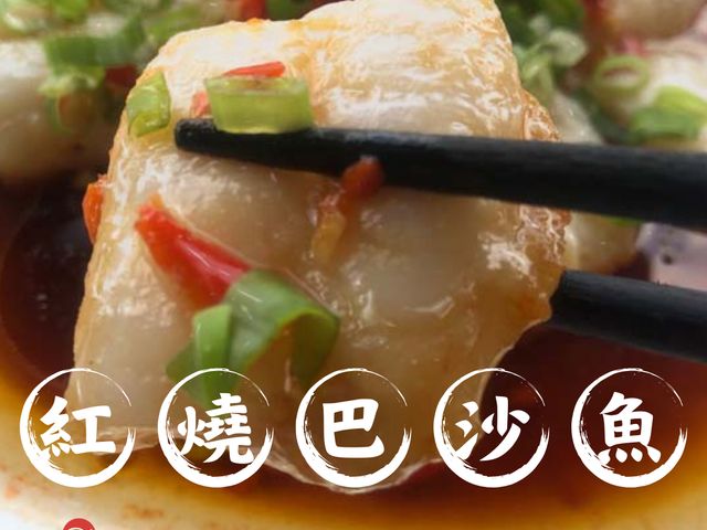 【頂級無膨發 巴沙魚片嚐鮮包(350g/包)】肉質綿密、無刺 是小孩與老人吃魚的首選