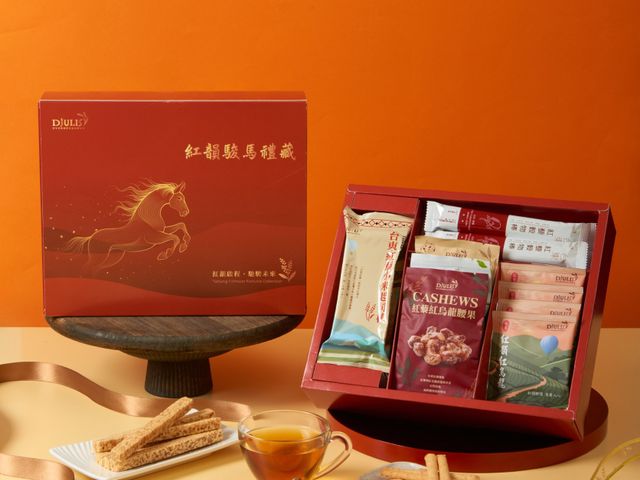 【駿馬報喜！德朱利斯 紅韻駿馬禮藏 禮盒】一盒承載祝福 好運馬上到