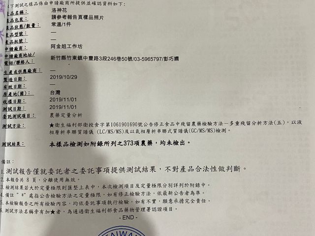 【阿金姐 洛神花果乾一包130g 】低糖配方的酸甘甜 客家的老味道