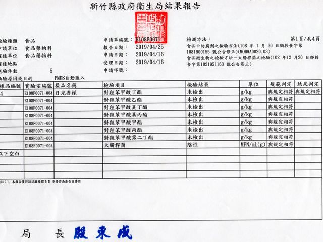 【阿金姐 日光香檬果乾一包130g 】含鹽的檸檬果乾 自製凍鹹檸七超簡單