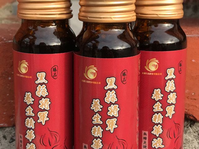 【新年65折！黑蒜將軍 - 養生精華液60入/盒】別讓疲勞成為你的日常！