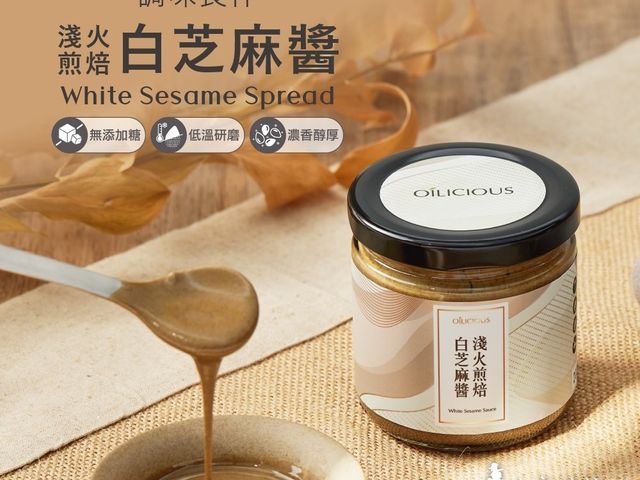 【淺火煎焙白芝麻醬160gX3入】充滿濃郁芝麻香 調拌醬料最佳幫手