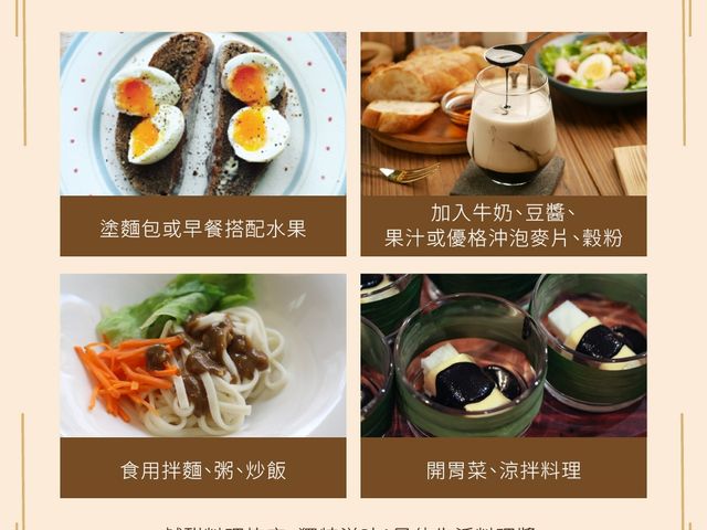 【慢火去碳黑芝麻醬160gX3入】充滿濃郁芝麻香 調拌醬料最佳幫手