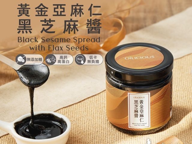 【黃金亞麻仁黑芝麻醬160gX3入】雙重營養 100%無添加