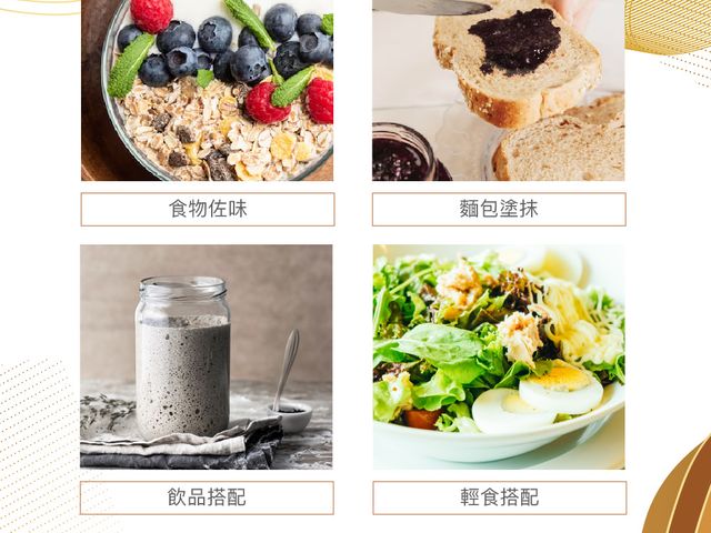 【黃金亞麻仁黑芝麻醬160gX3入】雙重營養 100%無添加