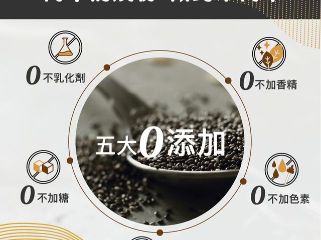 【黃金亞麻仁黑芝麻醬160gX3入】雙重營養 100%無添加