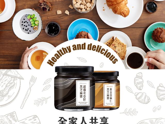 【黃金亞麻仁黑芝麻醬160gX3入】雙重營養 100%無添加