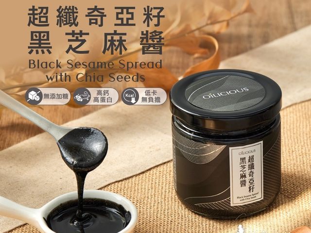 【超纖奇亞籽黑芝麻醬160gX3入】雙重營養 100%無添加