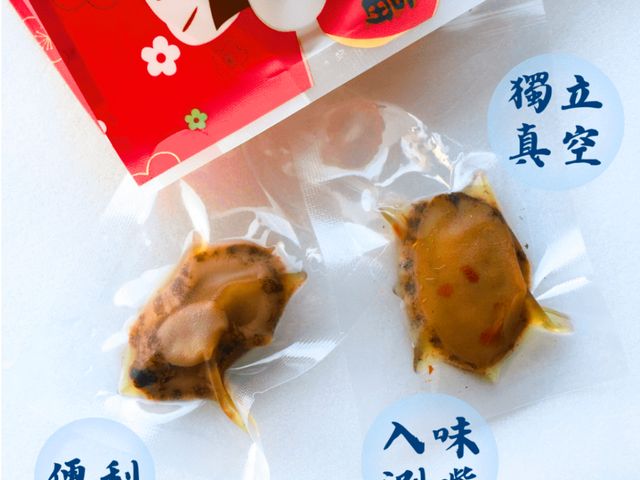【烏金鮑喜福氣鰻滿禮盒(附提袋) 】蒲燒鰻魚、一口烏、一口鮑