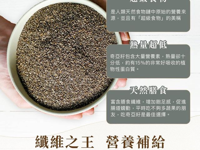 【人良油坊 百分百無添加堅果粉 穀粉300g x4】純天然堅果與穀物研磨而成，健康補充每日營養首選