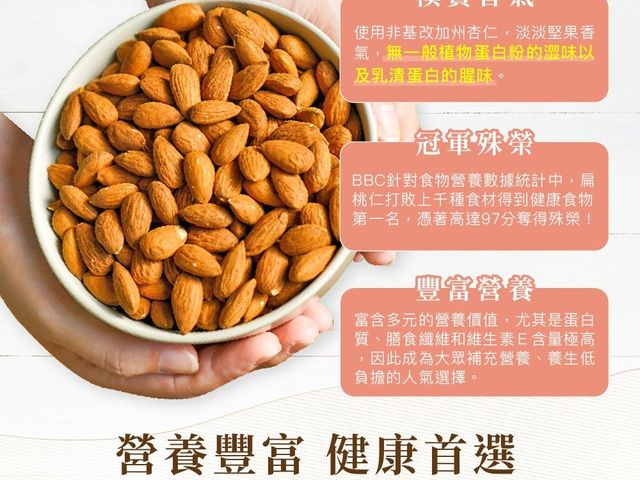 【人良油坊 百分百無添加堅果粉 穀粉300g x4】純天然堅果與穀物研磨而成，健康補充每日營養首選