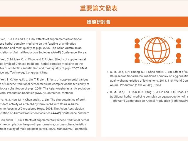 【香草豬 圍爐圓滿組】圍爐吃鍋最暖心