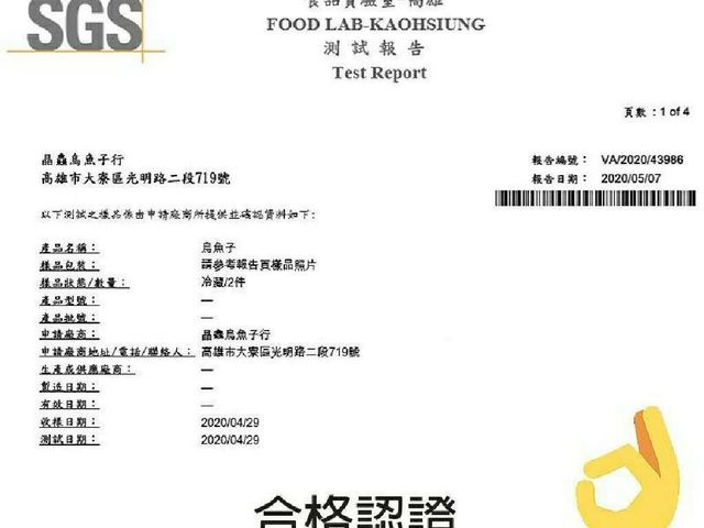 【晶鱻烏金 整片＋一口吃雙享禮盒】一盒搞定｜料理款 × 即食款｜真正懂吃的烏魚子