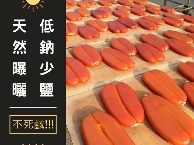 【晶鱻烏金 一口烏魚子禮盒 300g】即拆即食的真正烏金｜體面送禮・自吃犒賞都到位