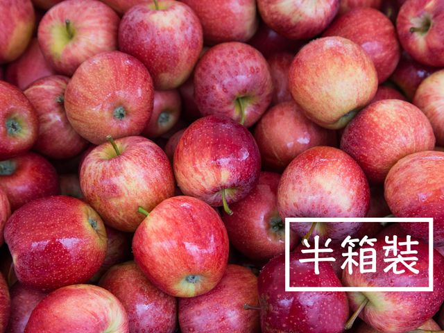 【贈藍莓半箱！美國富士蘋果半箱(36顆)】#72等級 果肉脆甜多汁