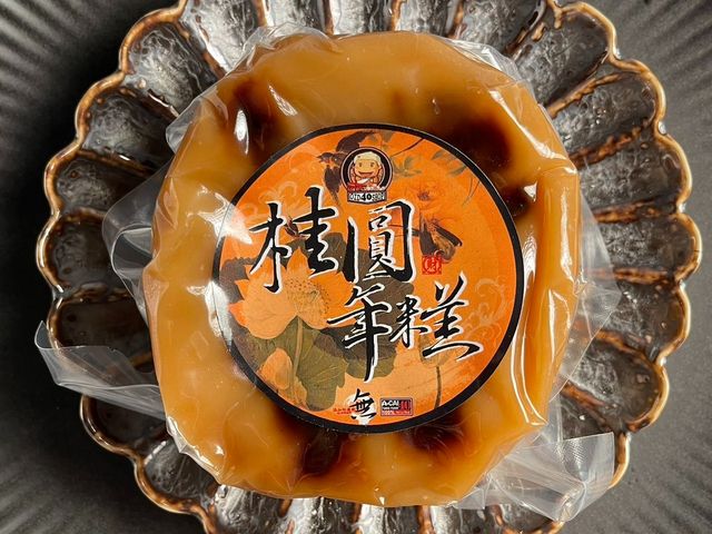 【過年必備～西螺阿財湯圓｜年糕三入組（350g/顆）】吃的是年糕，也是團圓的味道