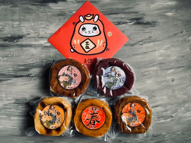 【過年必備～西螺阿財湯圓｜年糕三入組（350g/顆）】吃的是年糕，也是團圓的味道