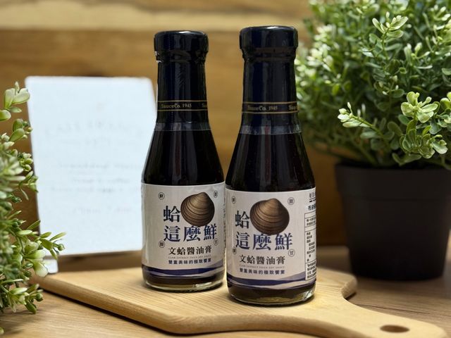 【好美 - 文蛤醬油膏150ML】嚴選文蛤熬製，鮮甜回甘，沾、拌、淋都對味