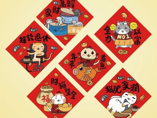 【CHILL 愛生活 獨家限定 敲可愛貓咪春聯】一組6款 陪你一起迎新年