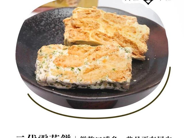 【食在幸福雪花餅｜2026馬年開運禮盒】2026 開運首選 一盒雙享・好運加倍