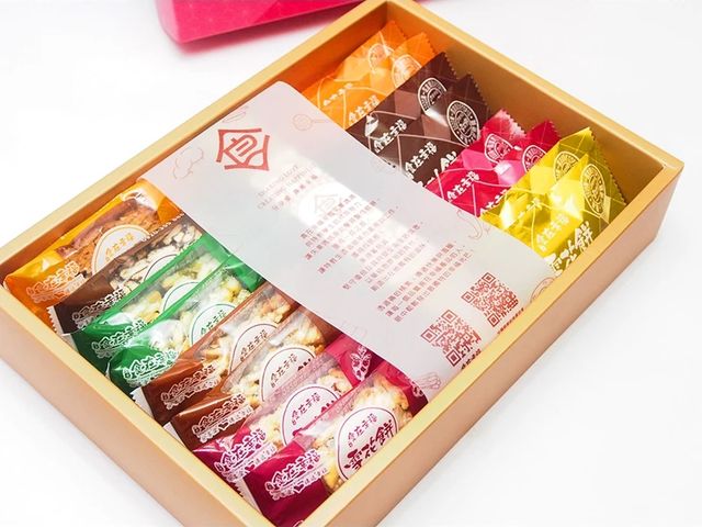 【食在幸福雪花餅｜2026馬年開運禮盒】2026 開運首選 一盒雙享・好運加倍