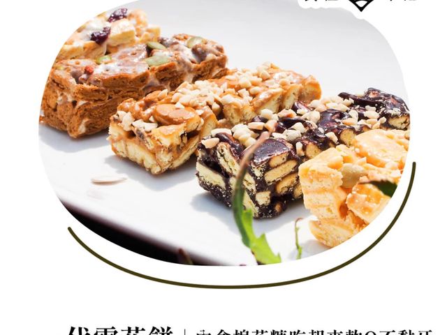 【食在幸福雪花餅｜2026馬年開運禮盒】2026 開運首選 一盒雙享・好運加倍