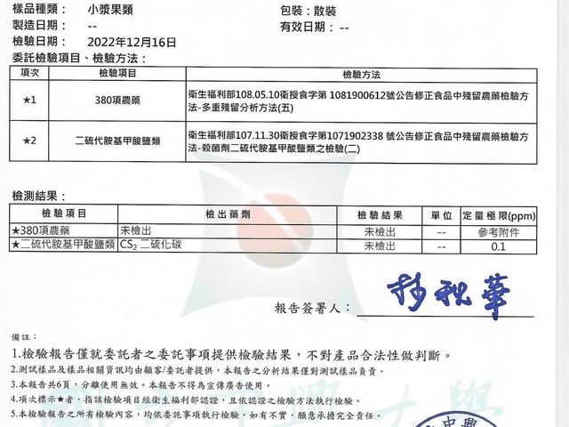 【搶先預購｜霸氣甜心！無毒黑鑽草莓(15-20入)ｘ2盒】獨特新品種！果肉紮實飽滿、香氣濃郁～