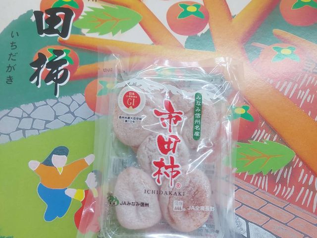 【日本人氣伴手禮！日本 市田柿餅6包禮盒裝】柿干滿滿白色糖霜 果肉Q彈甜而不膩