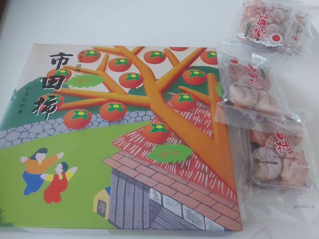 【日本人氣伴手禮！日本 市田柿餅6包禮盒裝】柿干滿滿白色糖霜 果肉Q彈甜而不膩