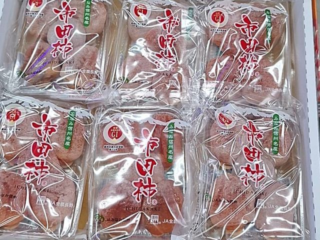 【日本人氣伴手禮！日本 市田柿餅6包禮盒裝】柿干滿滿白色糖霜 果肉Q彈甜而不膩