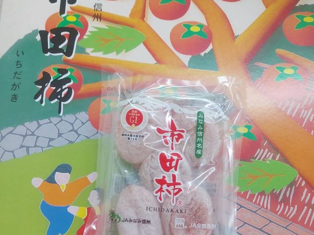 【日本人氣伴手禮！日本 市田柿餅6包禮盒裝】柿干滿滿白色糖霜 果肉Q彈甜而不膩