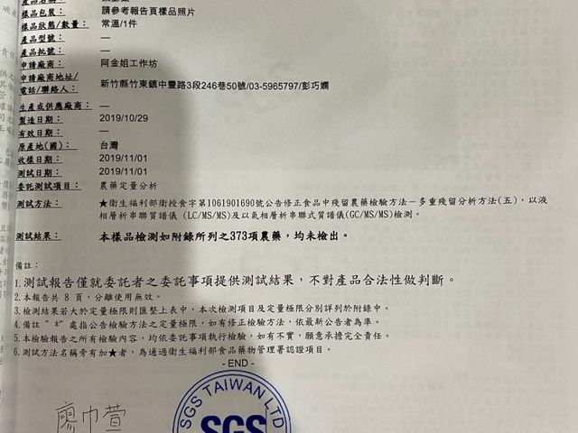 【阿金姐 香醇梅汁一瓶250g 】清香微酸的口感 客家的老味道