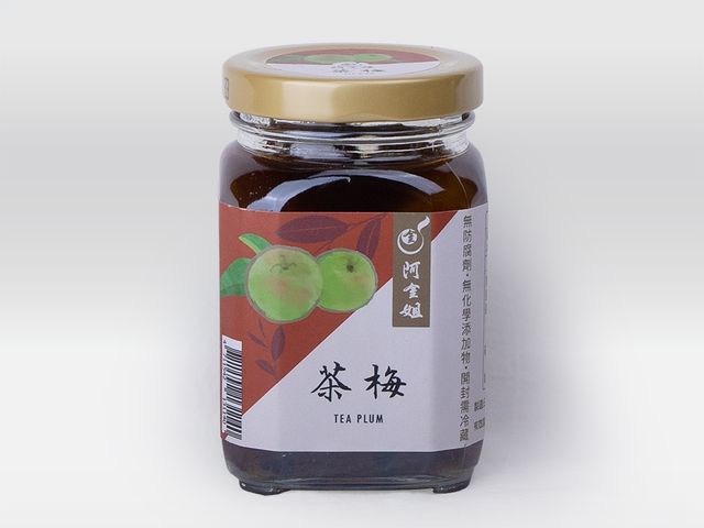 【開春9折！阿金姐客家醃漬梅三瓶組(230g/瓶) 】脆梅+紫蘇梅+茶梅各一 客家的老味道