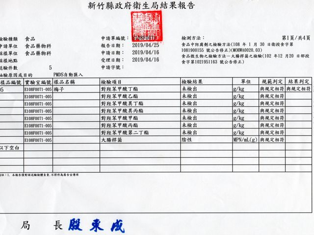 【開春9折！阿金姐客家醃漬梅三瓶組(230g/瓶) 】脆梅+紫蘇梅+茶梅各一 客家的老味道