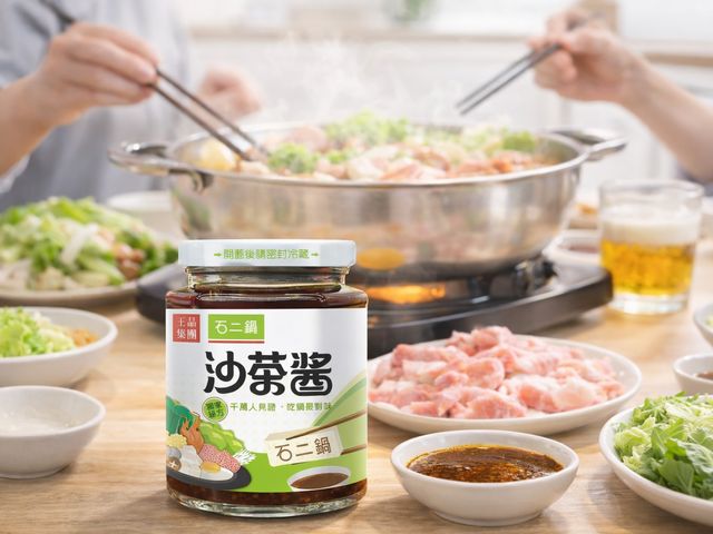【週三好友！石二鍋沙茶醬2罐組】吃火鍋不能錯過的「靈魂佐料」！