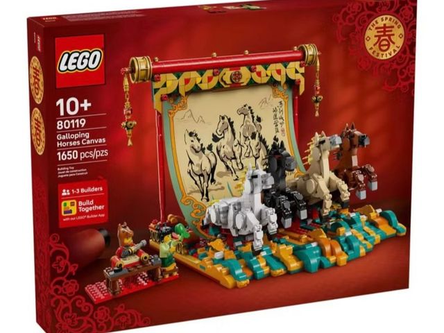 【樂高 LEGO 80119 Chinese Festivals系列-駿馬奔騰圖】