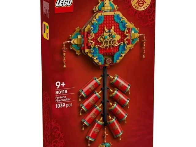 【樂高 LEGO Chinese Festivals系列-80118 迎福鞭炮】