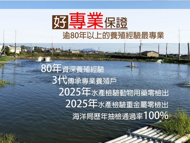 【鱸好家 | 去刺金目鱸魚清肉排】嚴選金目鱸魚，貼心去刺處理，肉質細嫩鮮甜，料理輕鬆又安心
