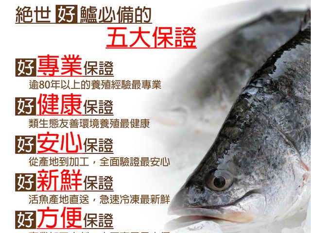 【鱸好家 | 金目鱸魚下巴 500g】膠質豐富、肉質細嫩，香煎或燒烤都迷人