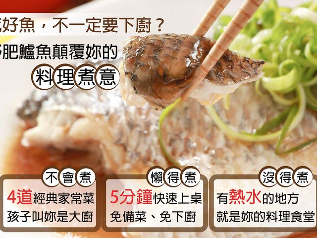 【鱸好家 | 薑絲鹽焗舒肥鱸魚 300g】低溫舒肥鎖住鮮嫩，薑絲提香，鹽焗風味自然甘甜