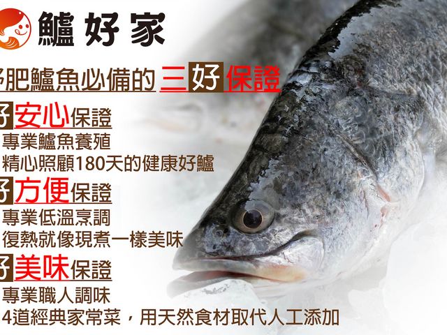【鱸好家 | 泰式檸檬舒肥鱸魚 300g】低溫舒肥鎖住鮮味，泰式檸檬香氣自然散發，口感清爽